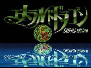 Emerald Dragon title screen for Super Famicom